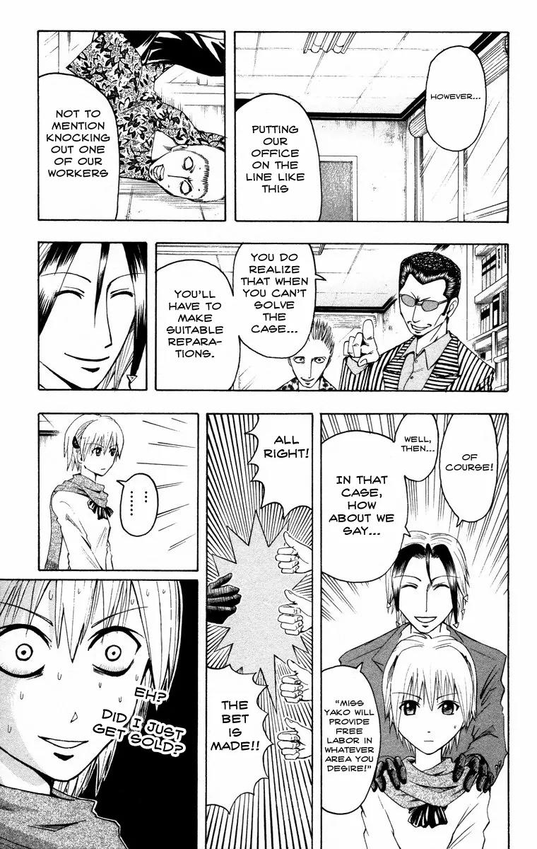 Majin Tantei Nougami Neuro Chapter 8 page 5 - Chapter 8: High