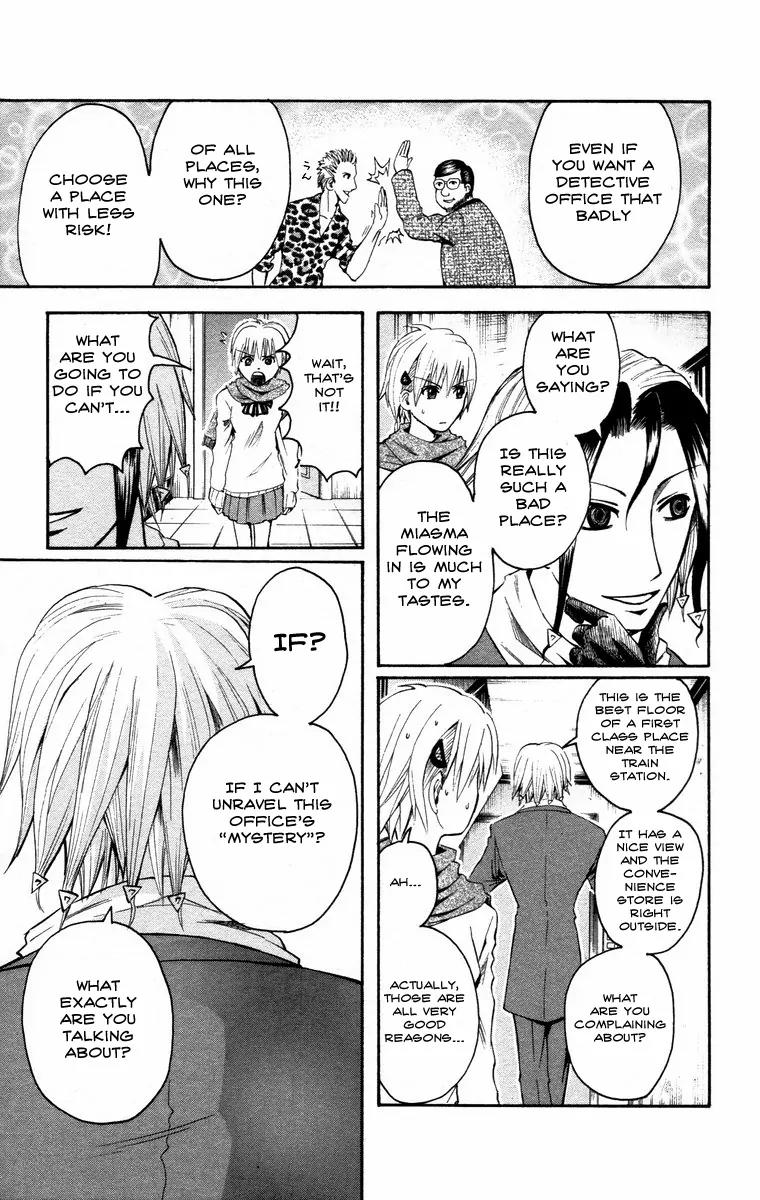 Majin Tantei Nougami Neuro Chapter 8 page 7 - Chapter 8: High