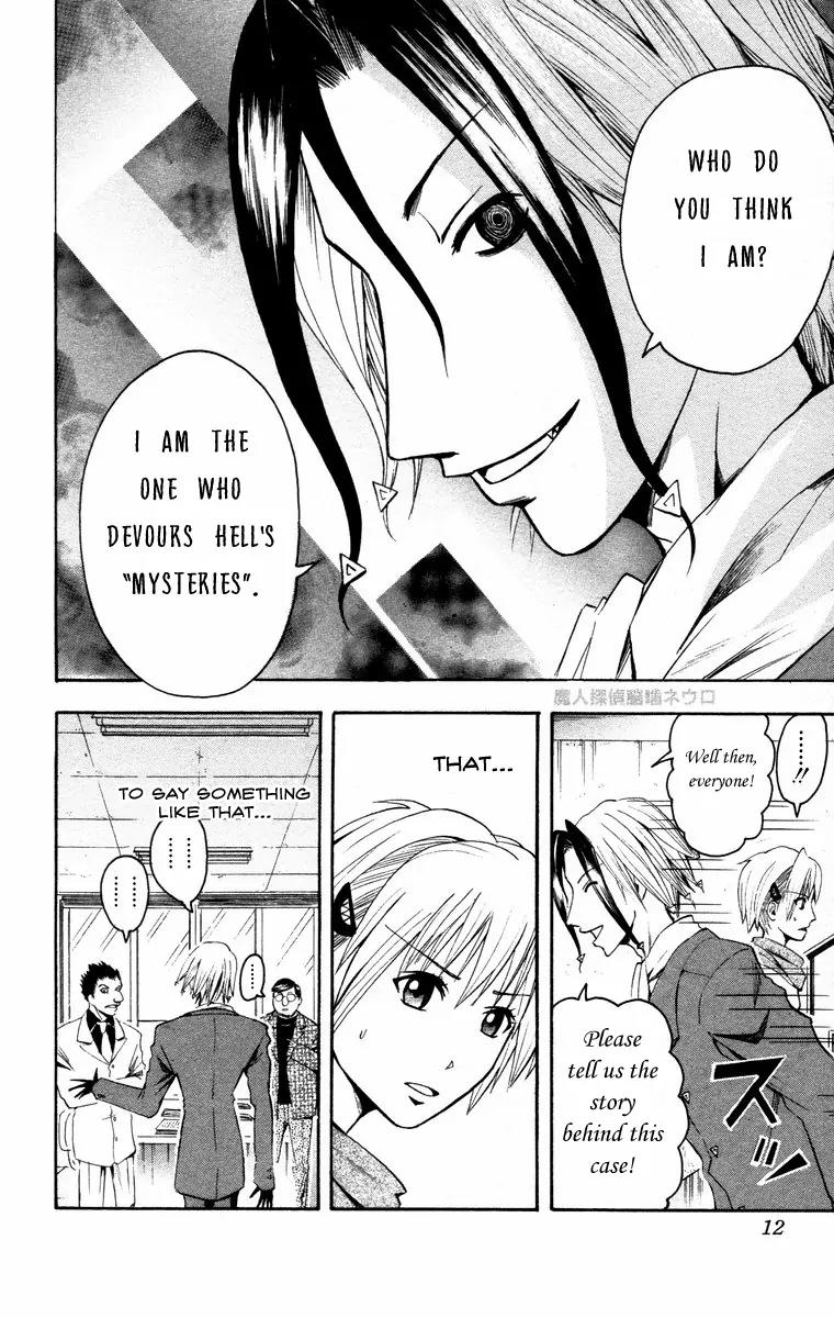Majin Tantei Nougami Neuro Chapter 8 page 8 - Chapter 8: High
