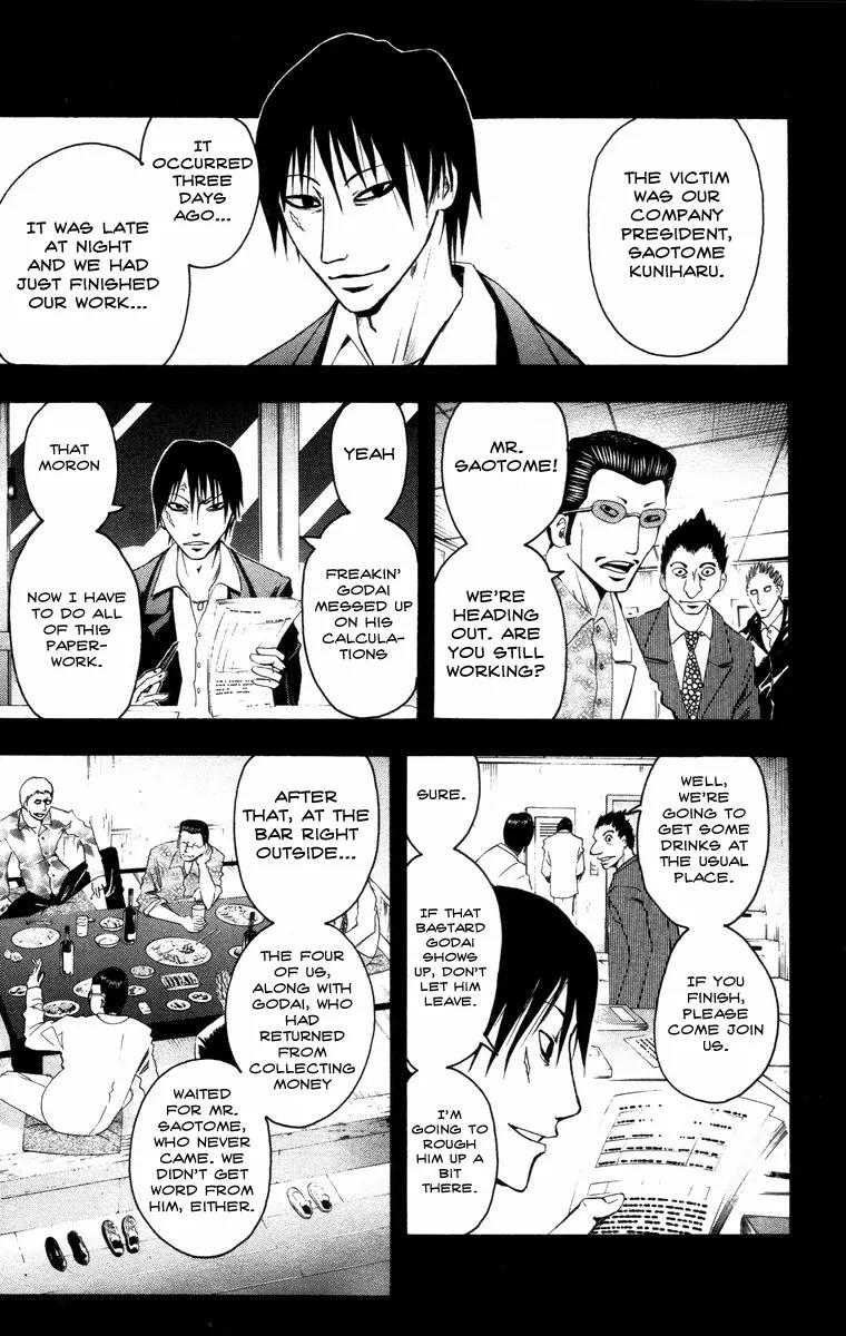 Majin Tantei Nougami Neuro Chapter 8 page 9 - Chapter 8: High