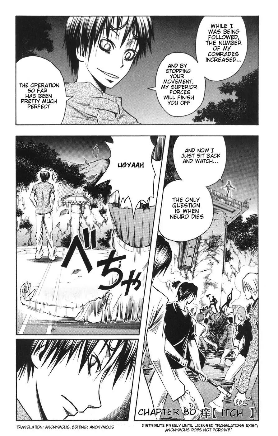 Majin Tantei Nougami Neuro Chapter 80 page 1 - Chapter 80: Itch