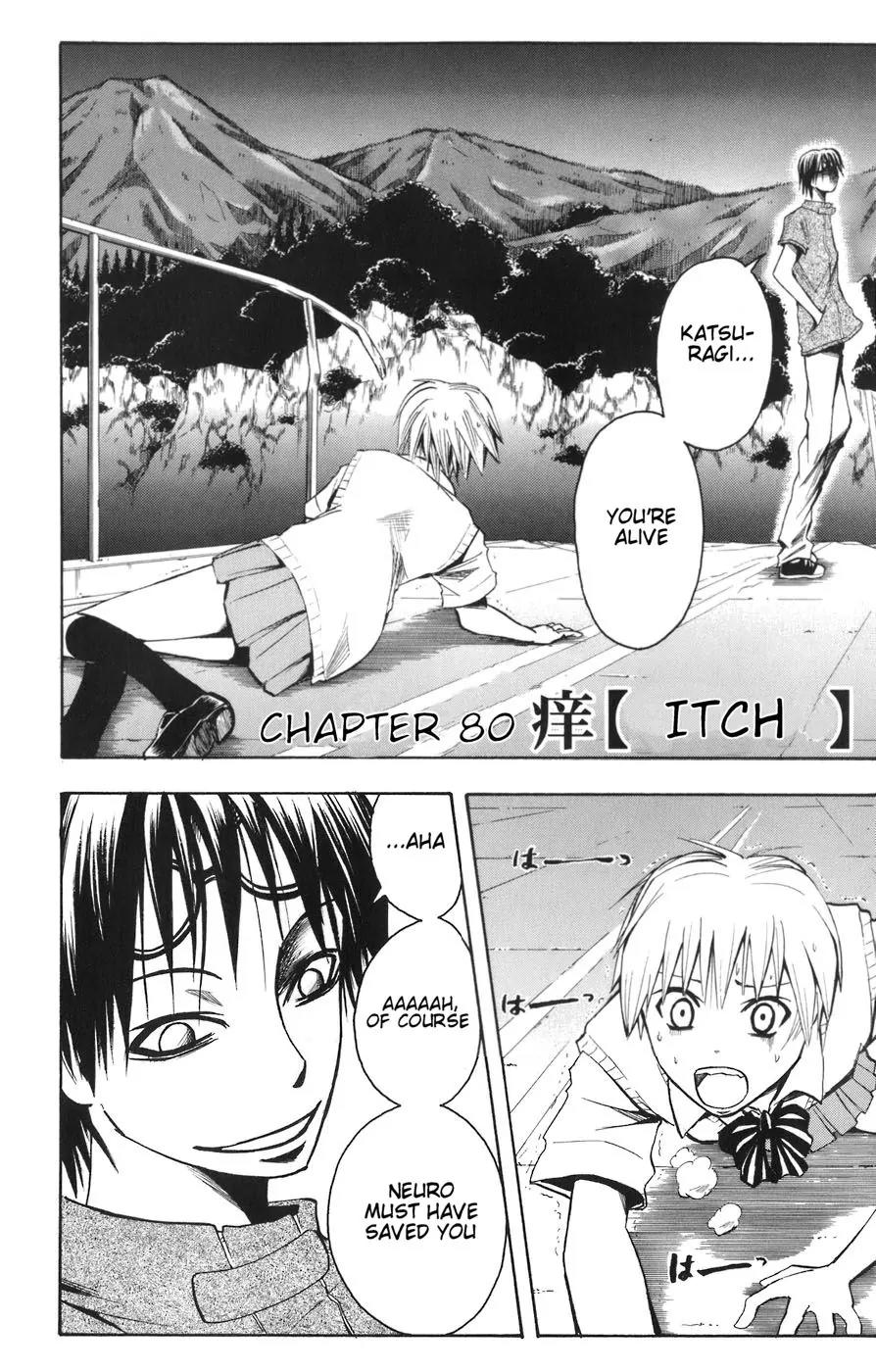 Majin Tantei Nougami Neuro Chapter 80 page 2 - Chapter 80: Itch