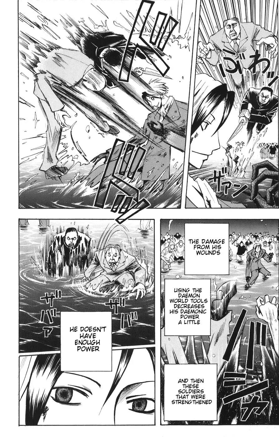 Majin Tantei Nougami Neuro Chapter 80 page 6 - Chapter 80: Itch