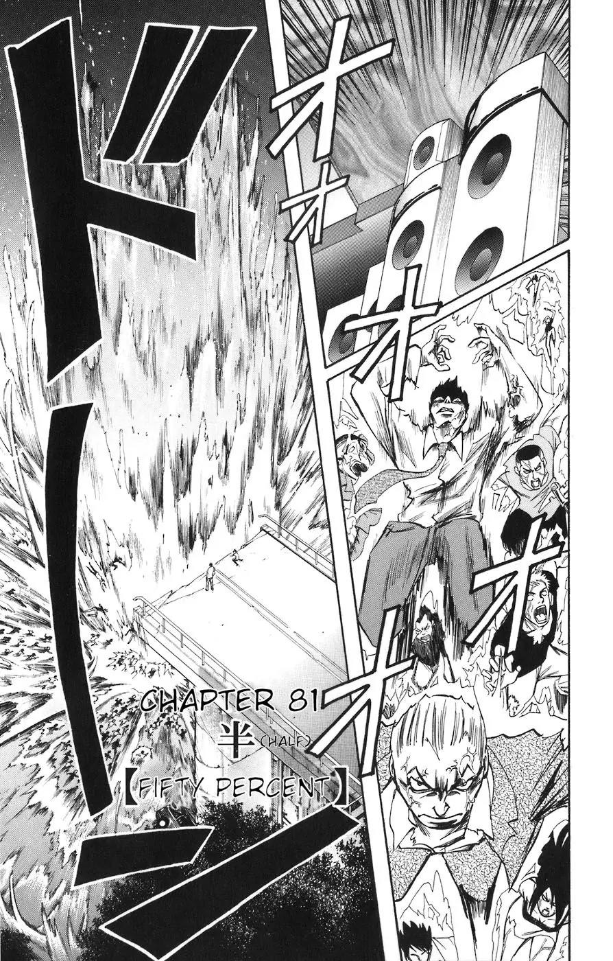 Majin Tantei Nougami Neuro Chapter 81 page 1 - Chapter 81: Fifty