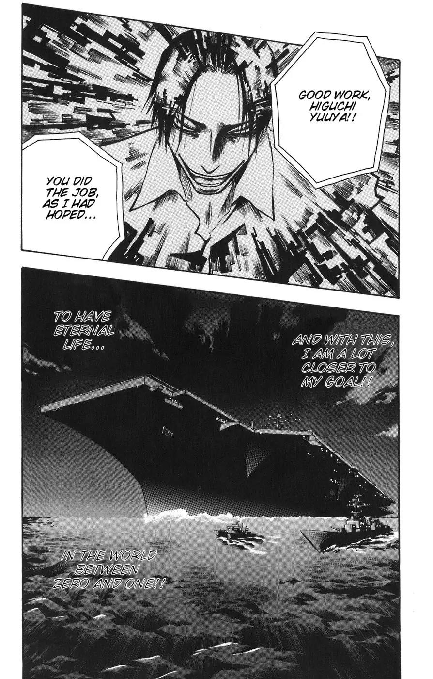 Majin Tantei Nougami Neuro Chapter 81 page 18 - Chapter 81: Fifty