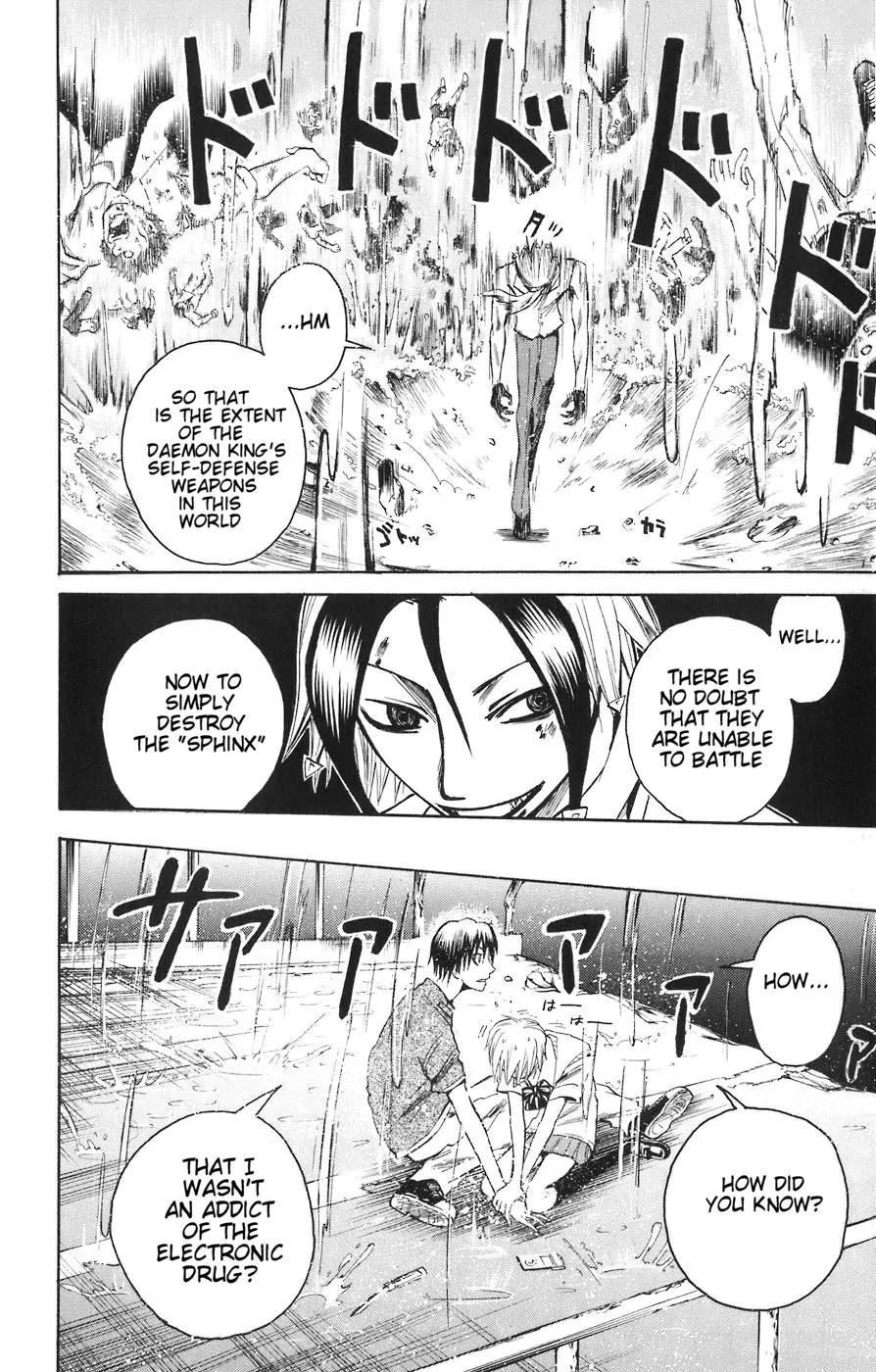 Majin Tantei Nougami Neuro Chapter 81 page 9 - Chapter 81: Fifty