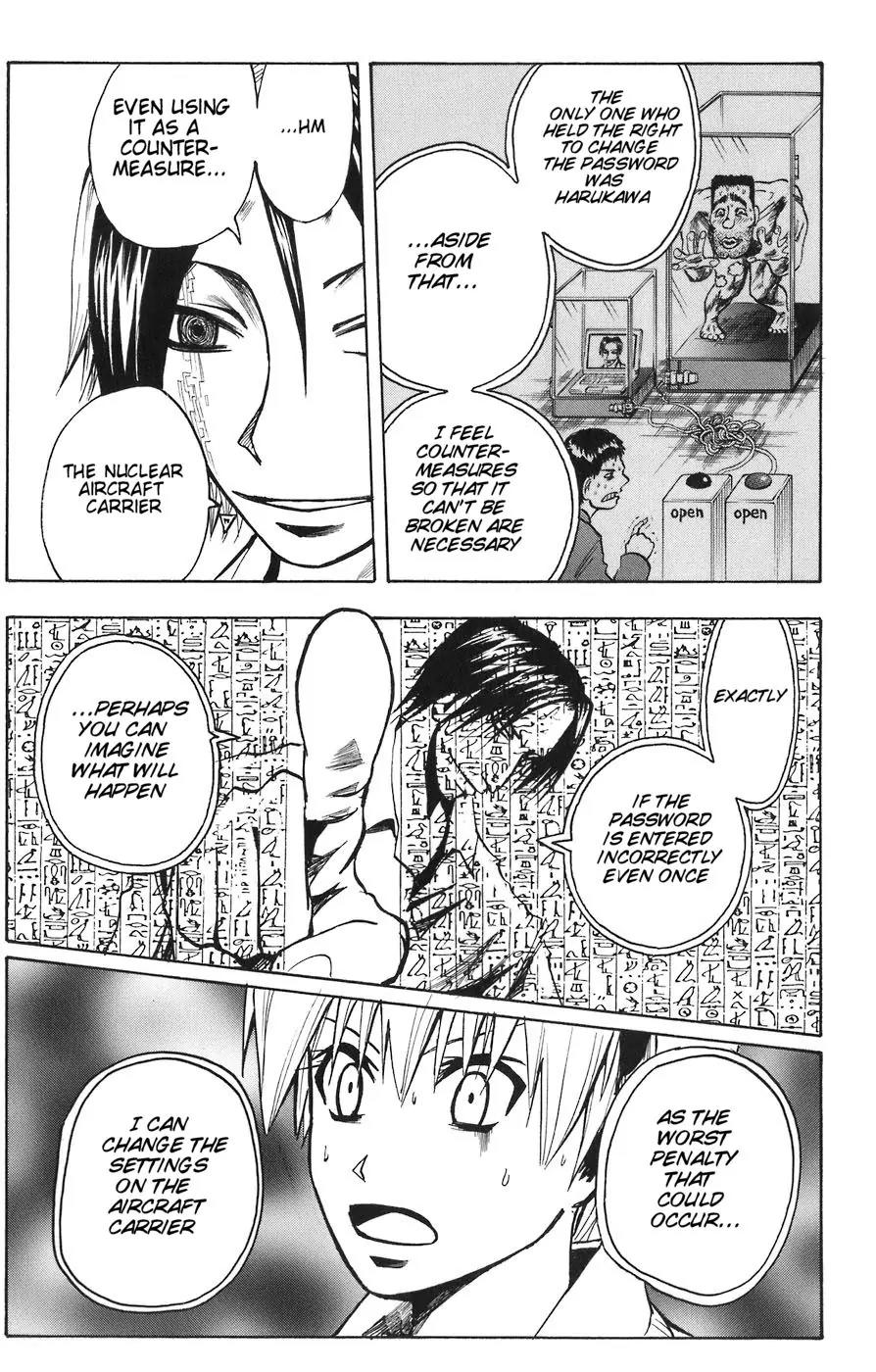 Majin Tantei Nougami Neuro Chapter 82 page 17 - Chapter 82: Key