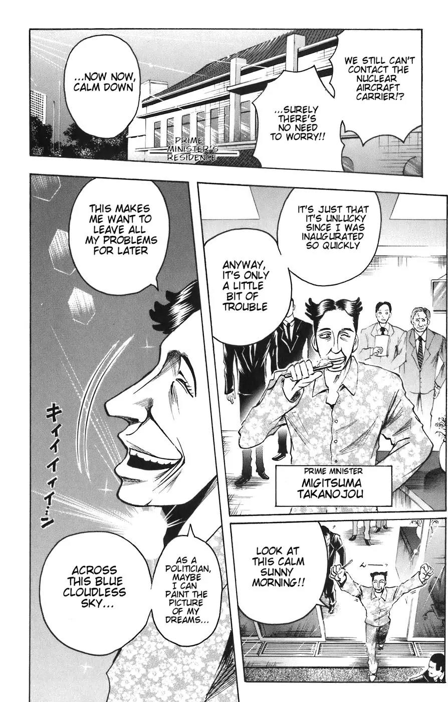 Majin Tantei Nougami Neuro Chapter 82 page 20 - Chapter 82: Key