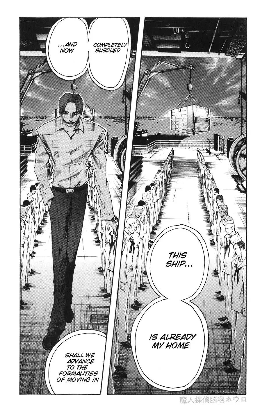 Majin Tantei Nougami Neuro Chapter 82 page 4 - Chapter 82: Key