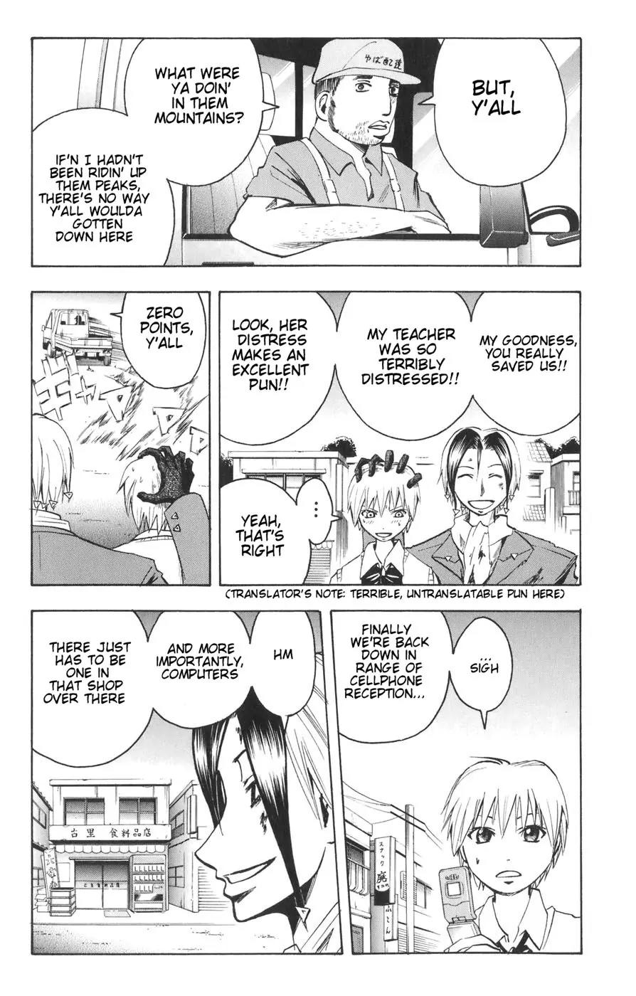 Majin Tantei Nougami Neuro Chapter 82 page 5 - Chapter 82: Key
