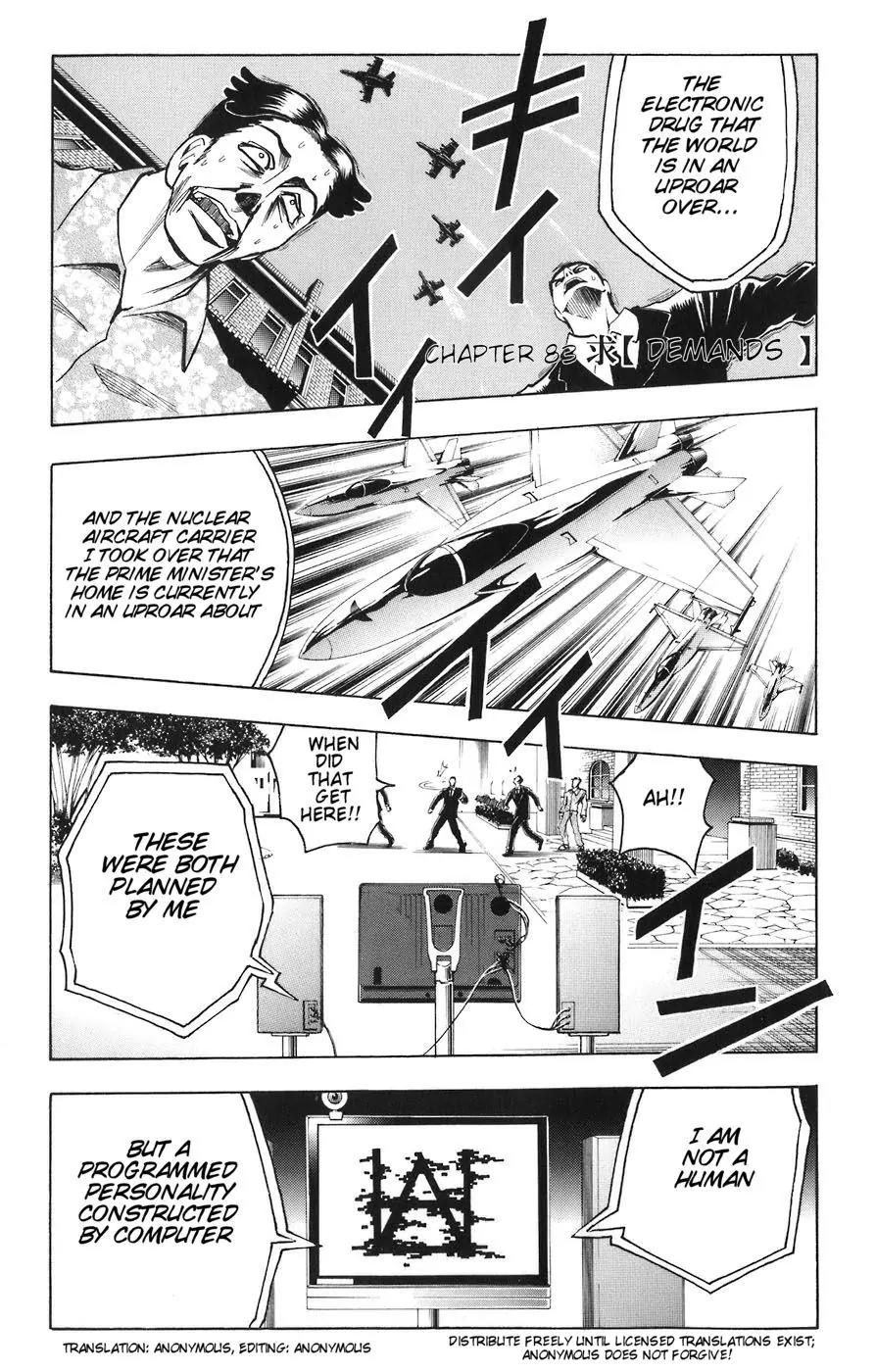 Majin Tantei Nougami Neuro Chapter 83 page 1 - Chapter 83: Demands