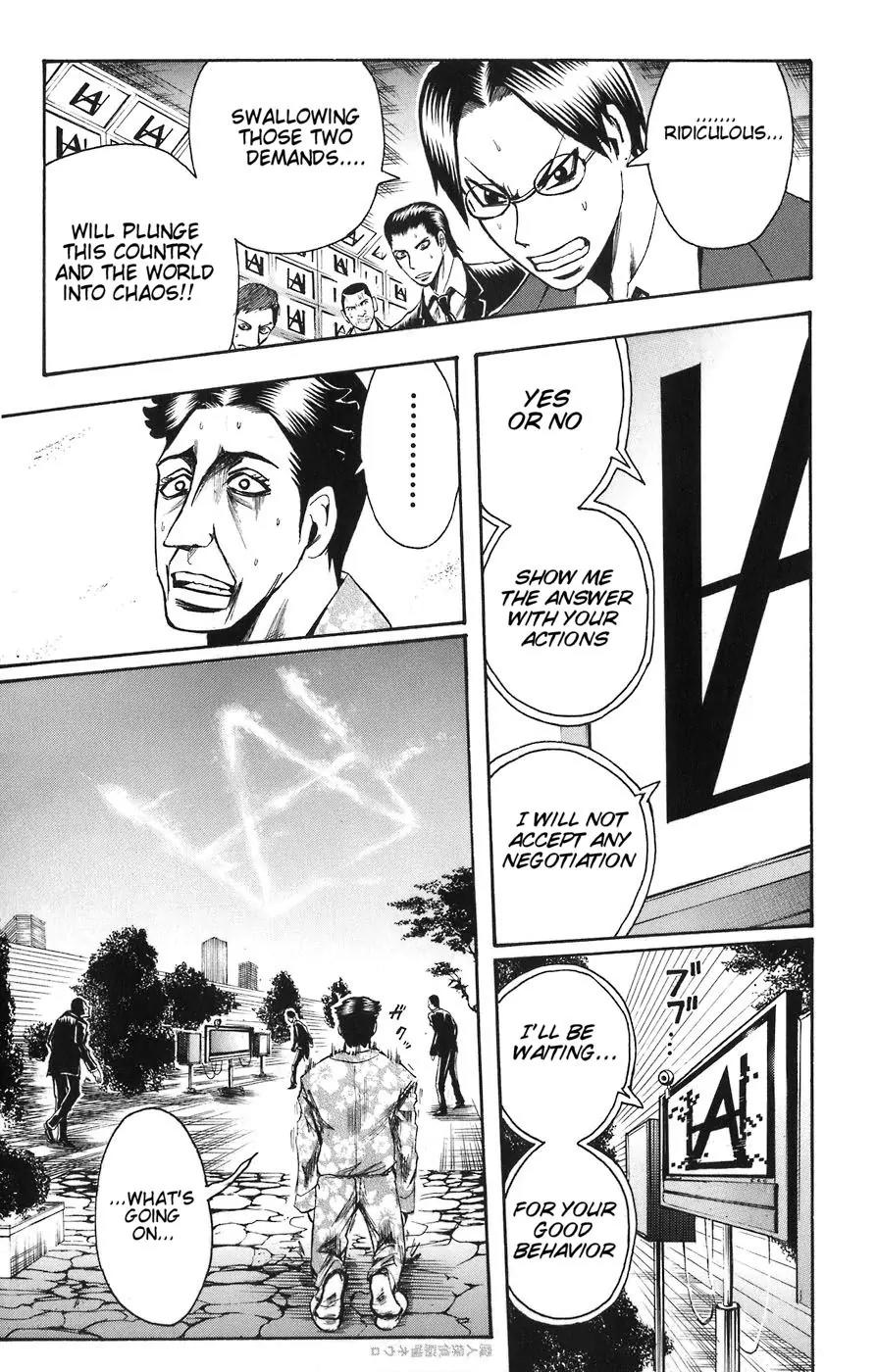 Majin Tantei Nougami Neuro Chapter 83 page 9 - Chapter 83: Demands