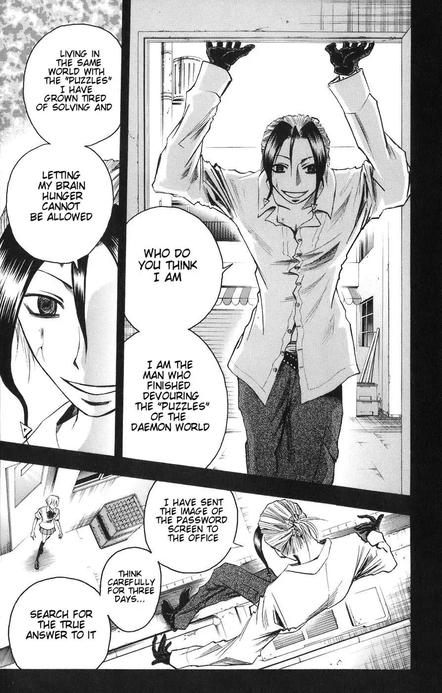 Majin Tantei Nougami Neuro Chapter 84 page 12 - Chapter 84: Yako