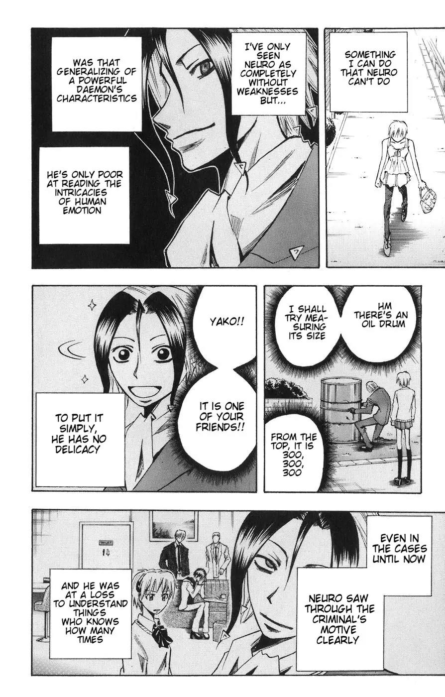 Majin Tantei Nougami Neuro Chapter 84 page 19 - Chapter 84: Yako
