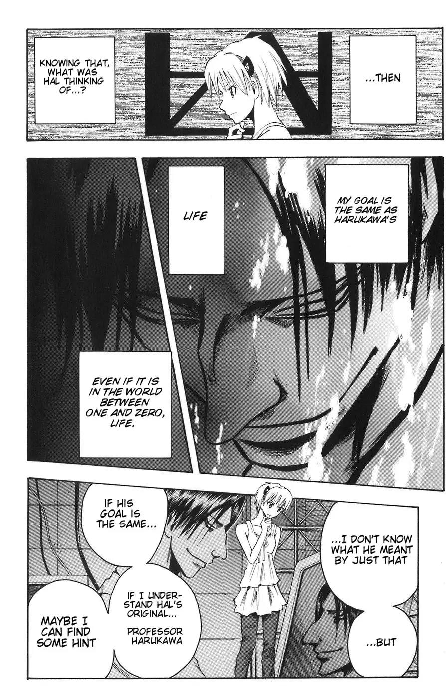 Majin Tantei Nougami Neuro Chapter 84 page 21 - Chapter 84: Yako