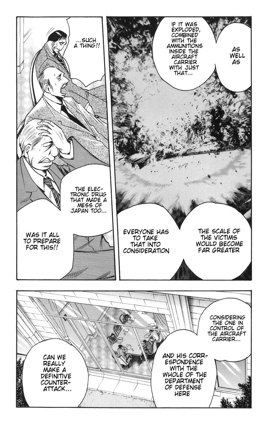 Majin Tantei Nougami Neuro Chapter 84 page 5 - Chapter 84: Yako