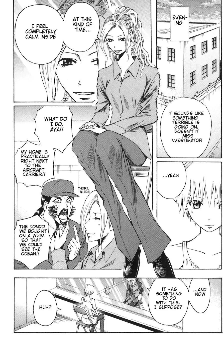 Majin Tantei Nougami Neuro Chapter 84 page 7 - Chapter 84: Yako