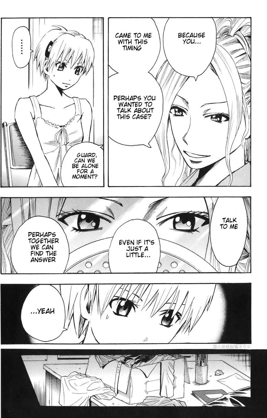 Majin Tantei Nougami Neuro Chapter 84 page 8 - Chapter 84: Yako