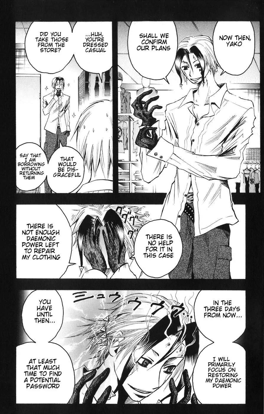 Majin Tantei Nougami Neuro Chapter 84 page 9 - Chapter 84: Yako