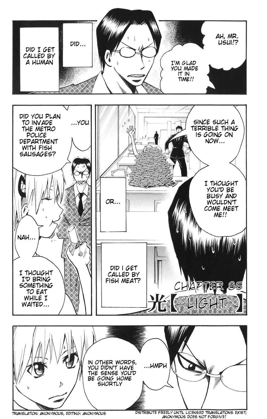Majin Tantei Nougami Neuro Chapter 85 page 1 - Chapter 85: Light