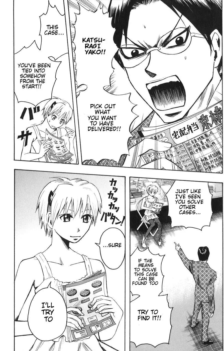 Majin Tantei Nougami Neuro Chapter 85 page 14 - Chapter 85: Light