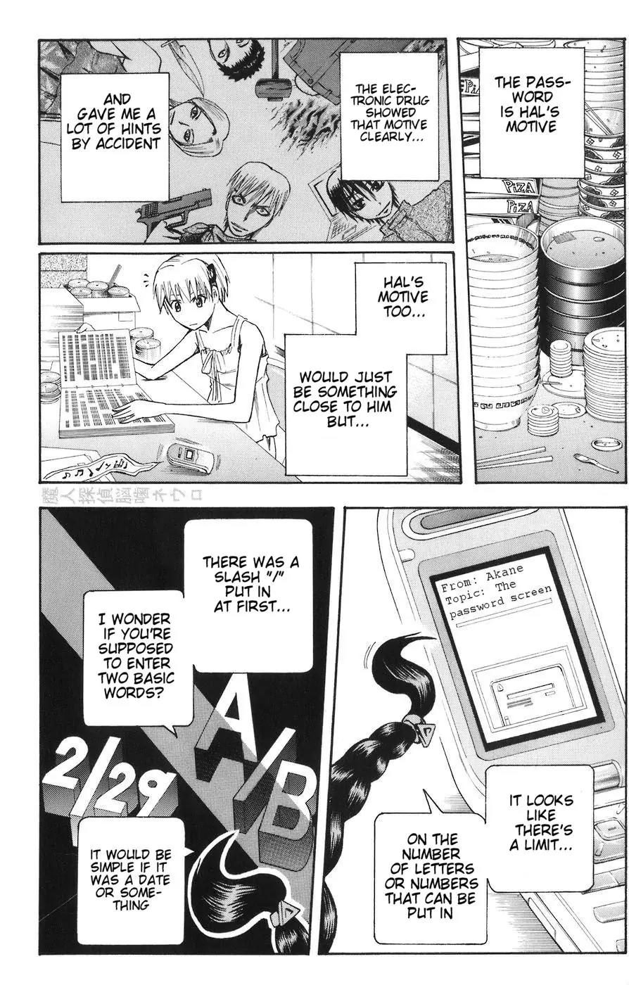 Majin Tantei Nougami Neuro Chapter 85 page 16 - Chapter 85: Light