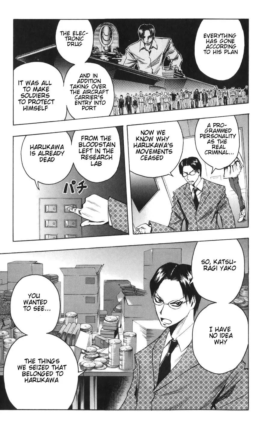 Majin Tantei Nougami Neuro Chapter 85 page 3 - Chapter 85: Light