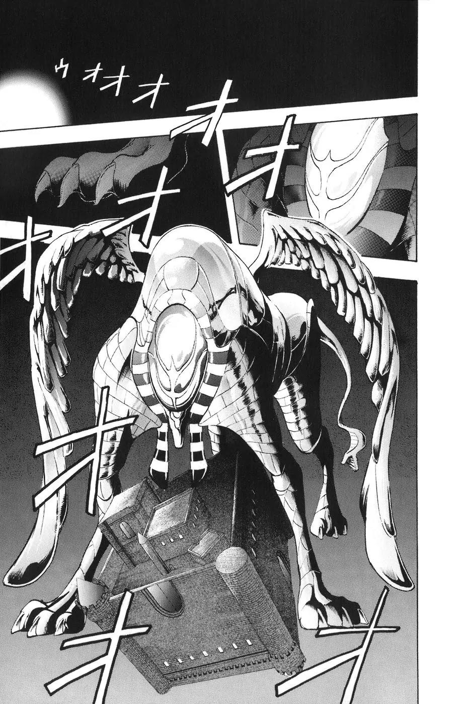 Majin Tantei Nougami Neuro Chapter 86 page 17 - Chapter 86: Expenses