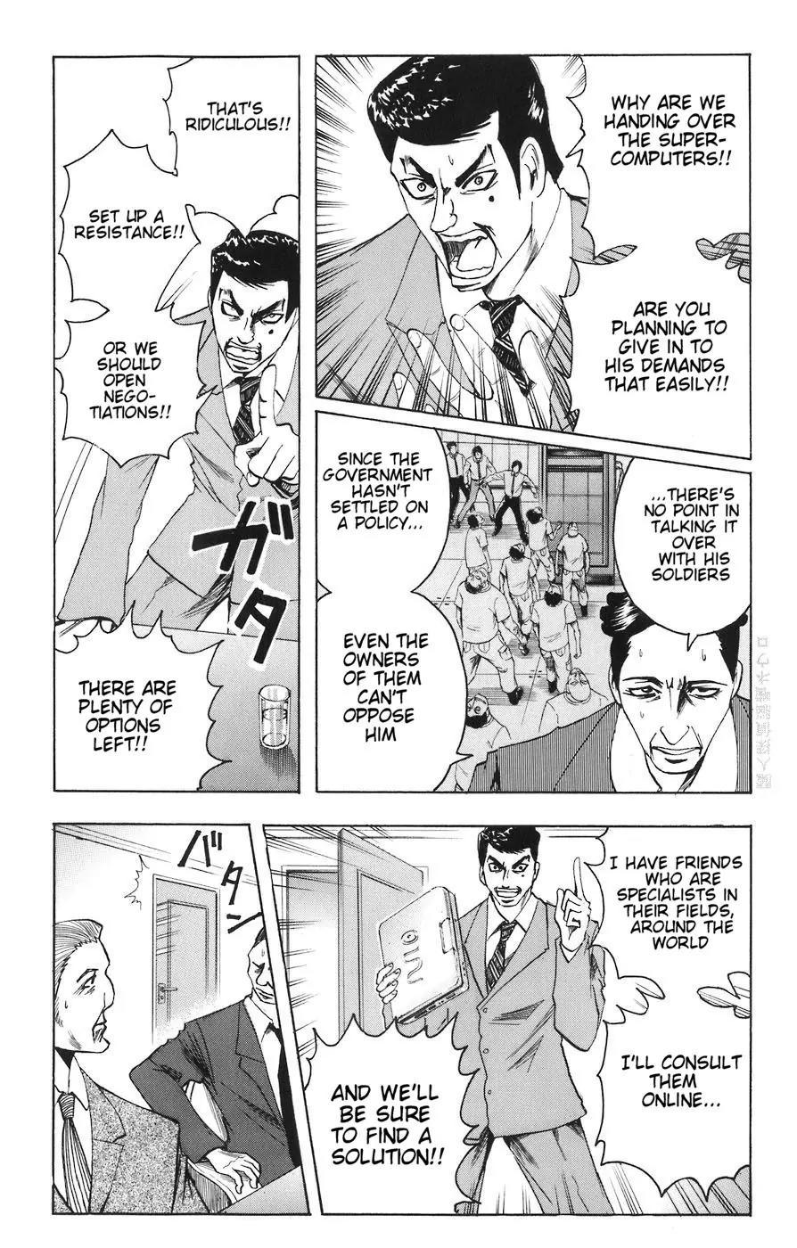 Majin Tantei Nougami Neuro Chapter 86 page 4 - Chapter 86: Expenses