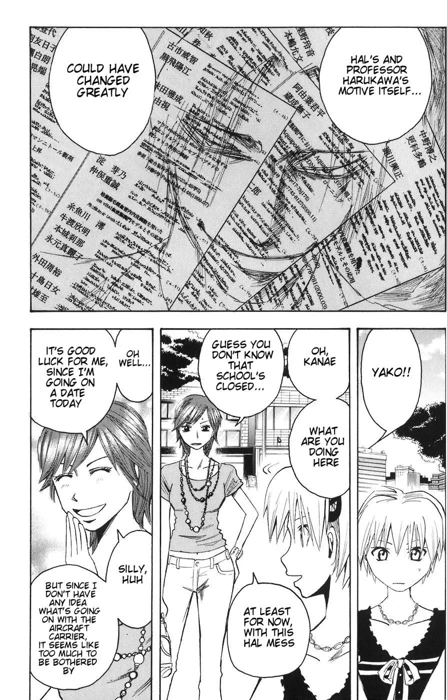 Majin Tantei Nougami Neuro Chapter 86 page 8 - Chapter 86: Expenses