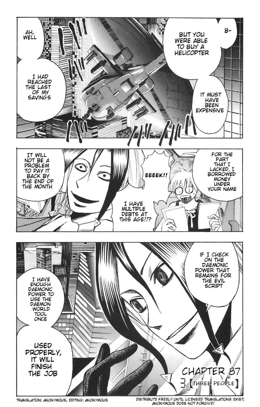 Majin Tantei Nougami Neuro Chapter 87 page 1 - Chapter 87: Three People