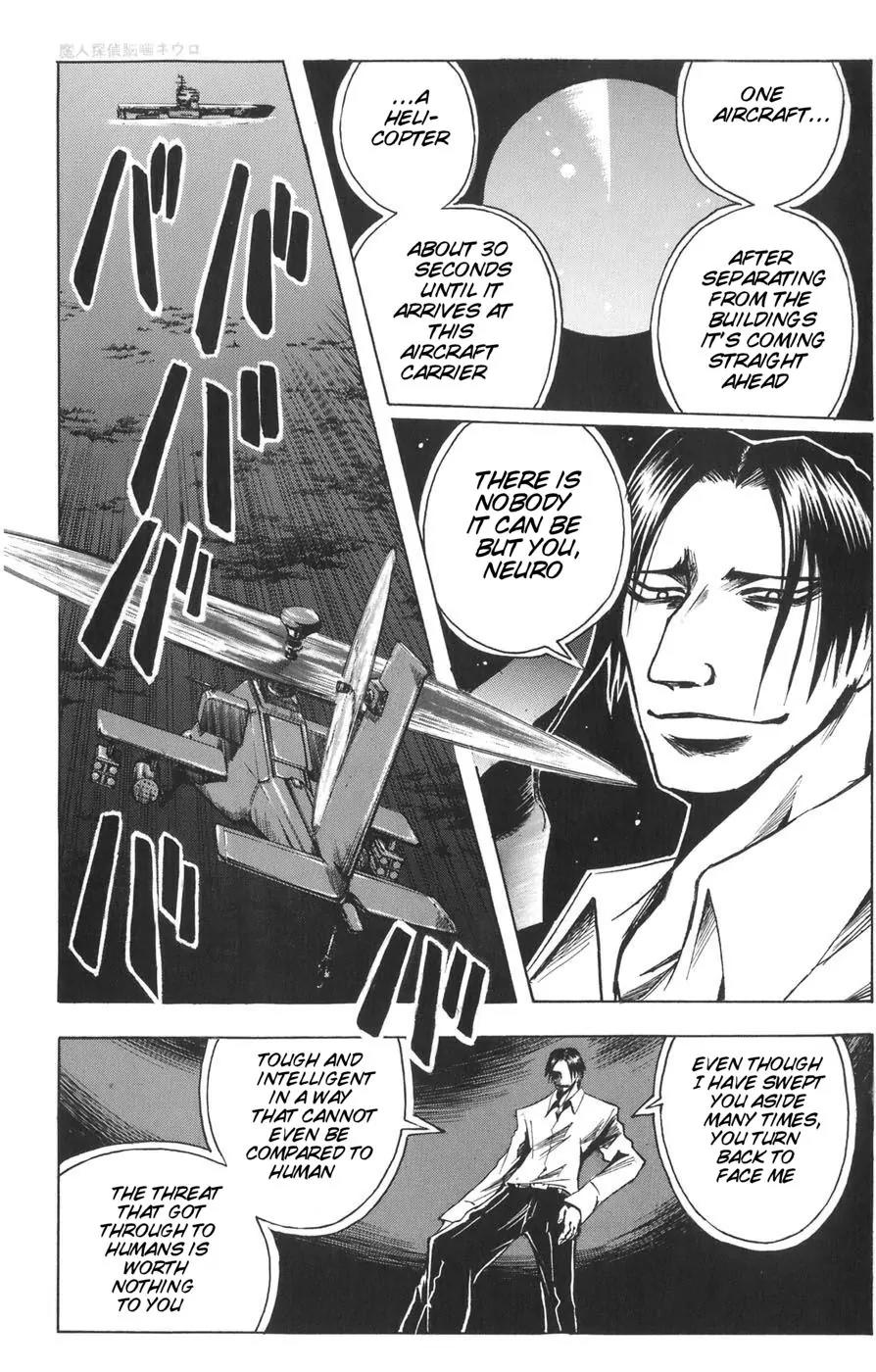 Majin Tantei Nougami Neuro Chapter 87 page 4 - Chapter 87: Three People