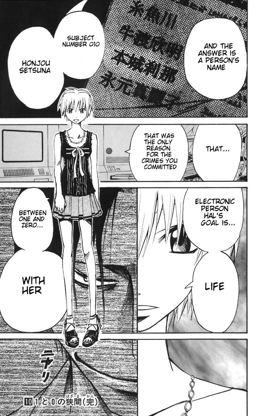 Majin Tantei Nougami Neuro Chapter 88 page 16 - Chapter 88: Two People