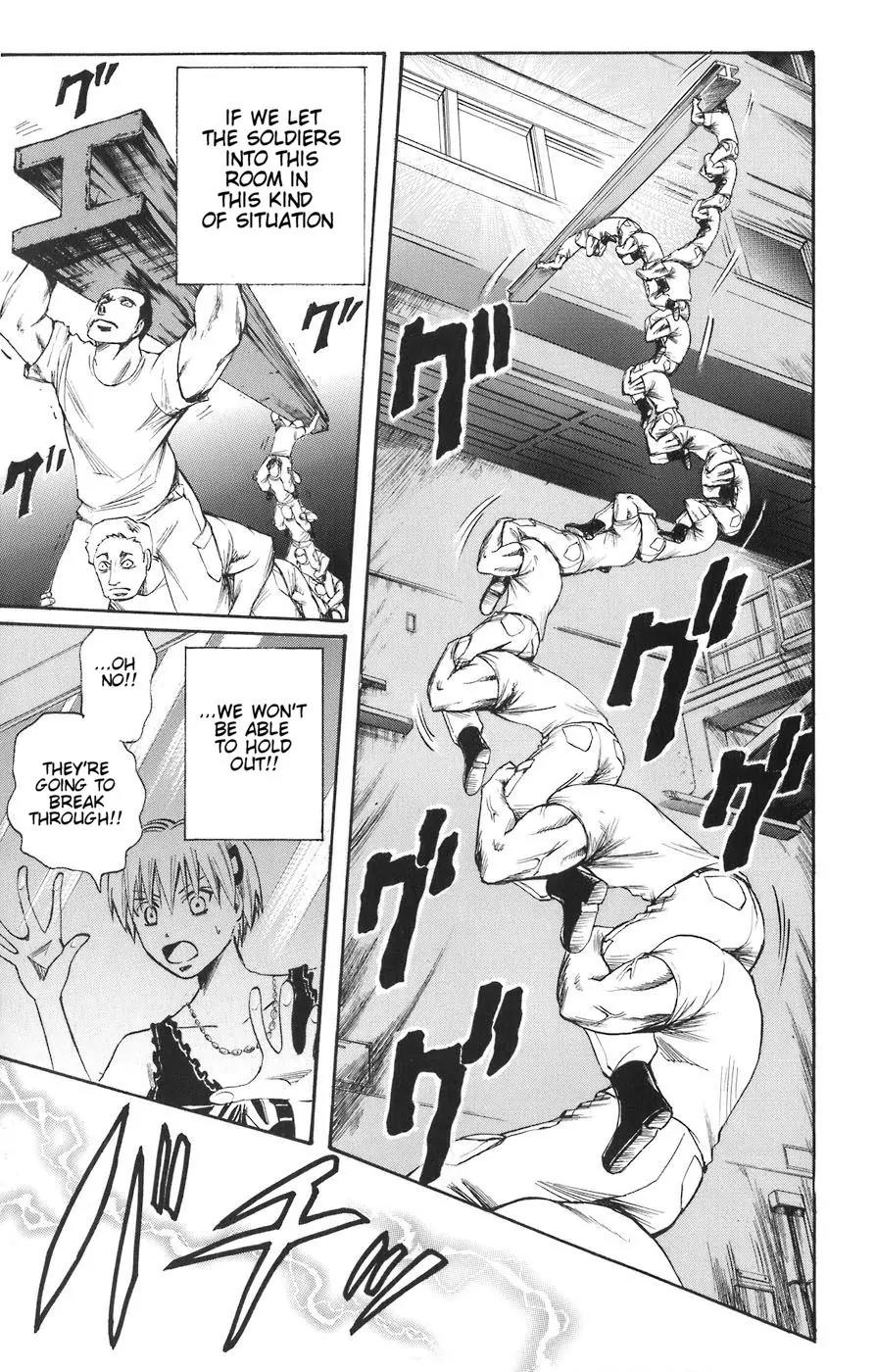 Majin Tantei Nougami Neuro Chapter 88 page 7 - Chapter 88: Two People