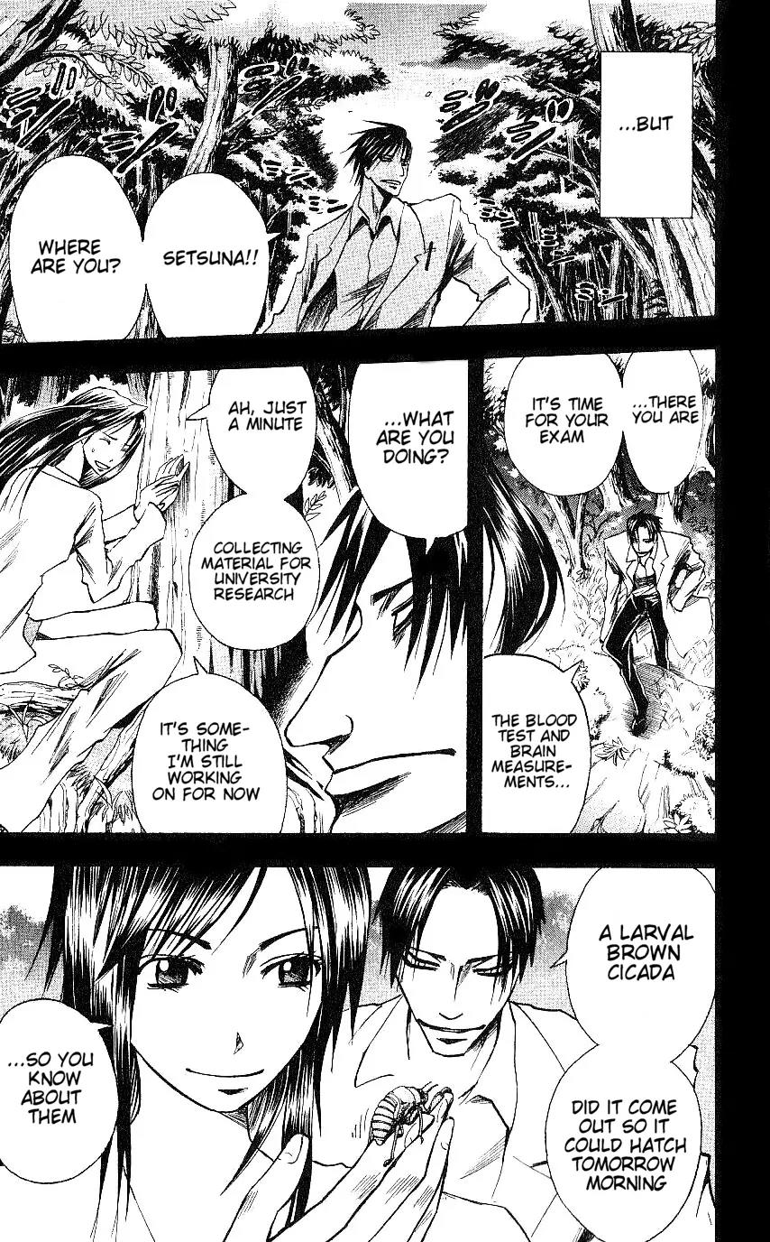 Majin Tantei Nougami Neuro Chapter 89 page 13 - Chapter 89: One Person