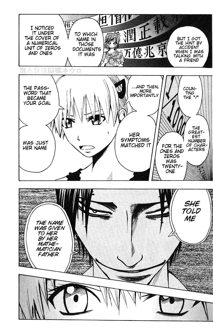 Majin Tantei Nougami Neuro Chapter 89 page 6 - Chapter 89: One Person