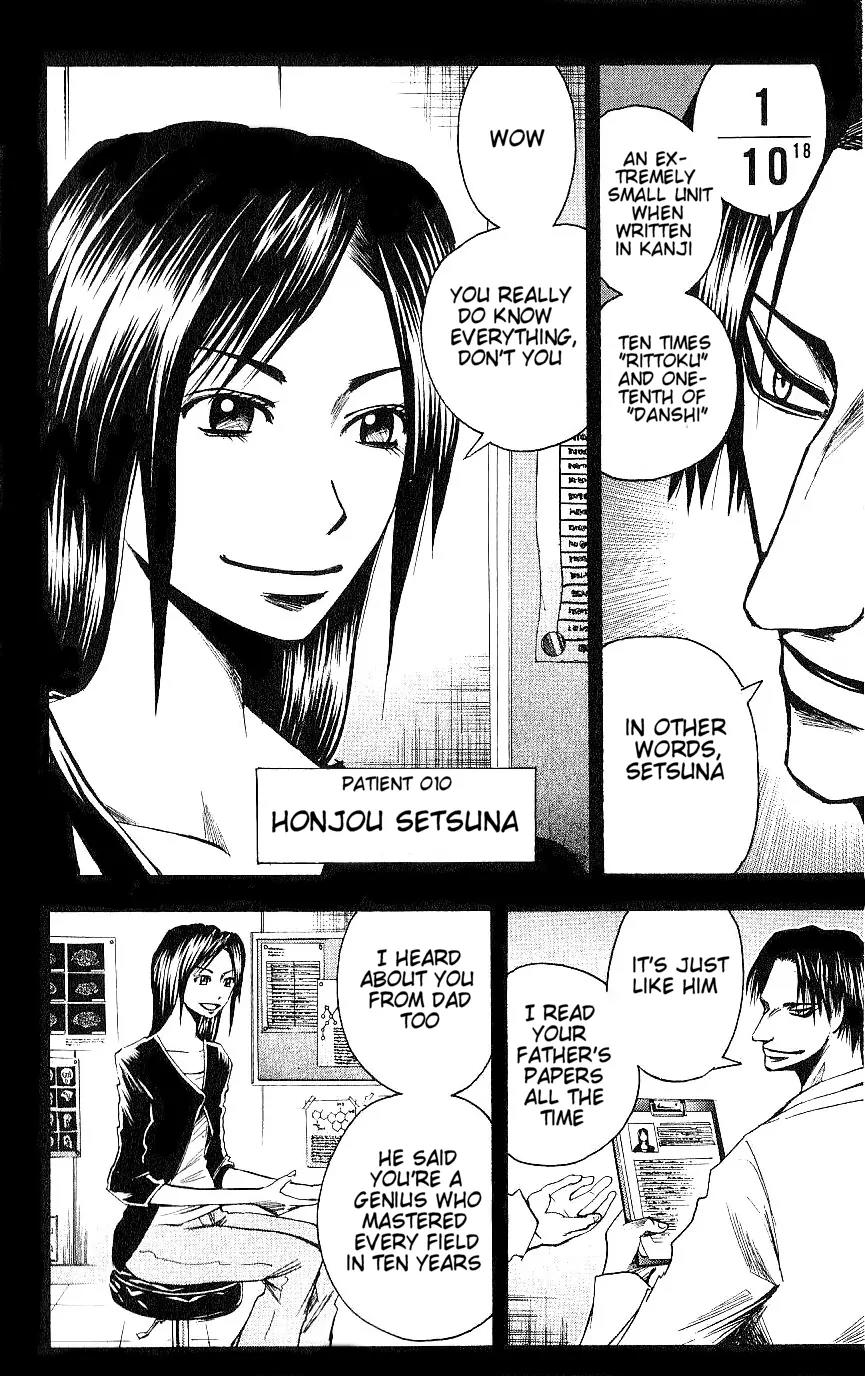 Majin Tantei Nougami Neuro Chapter 89 page 8 - Chapter 89: One Person