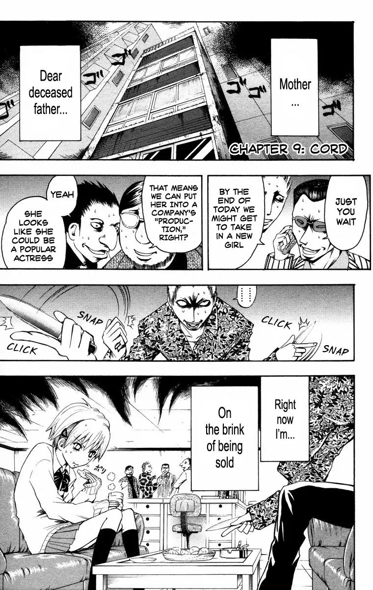 Majin Tantei Nougami Neuro Chapter 9 page 1 - Chapter 9: Cord