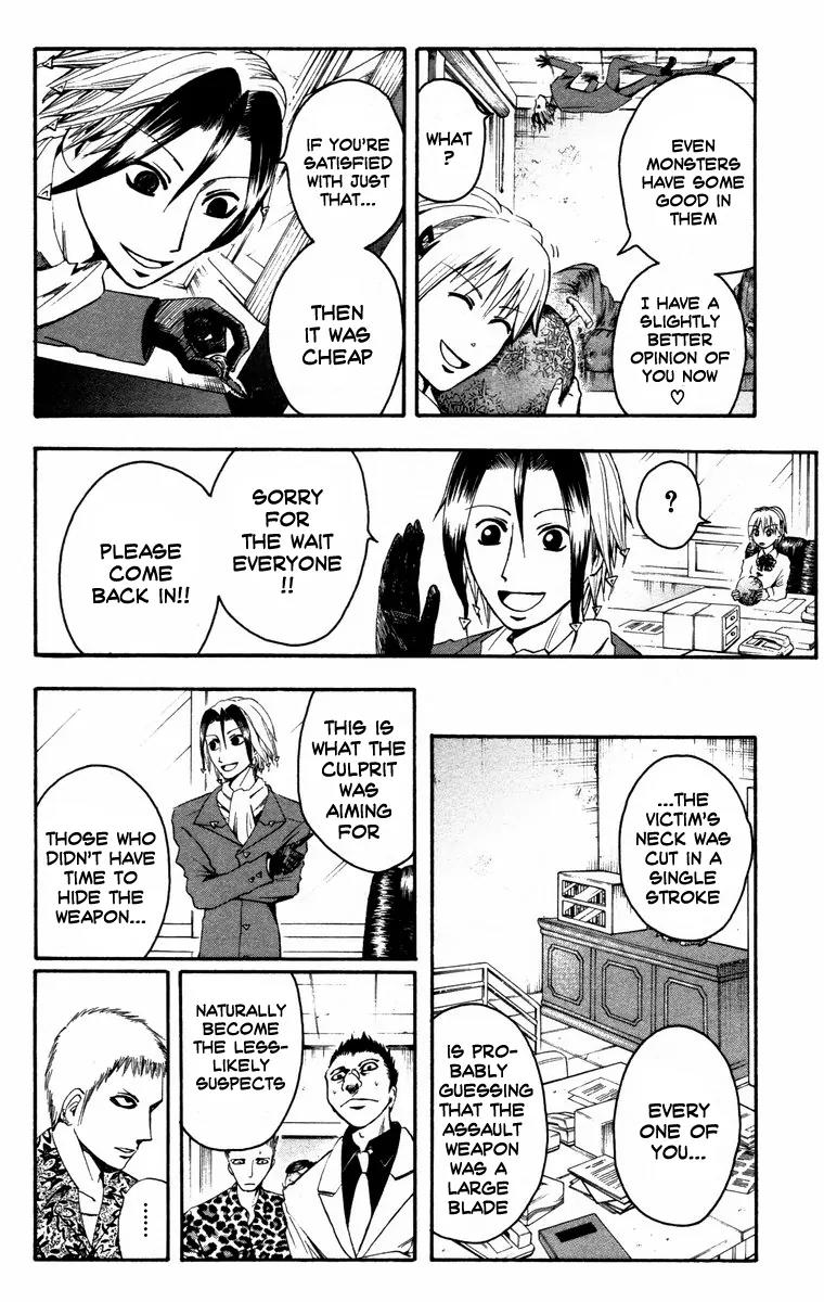 Majin Tantei Nougami Neuro Chapter 9 page 14 - Chapter 9: Cord