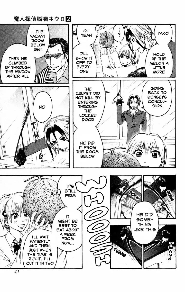 Majin Tantei Nougami Neuro Chapter 9 page 15 - Chapter 9: Cord