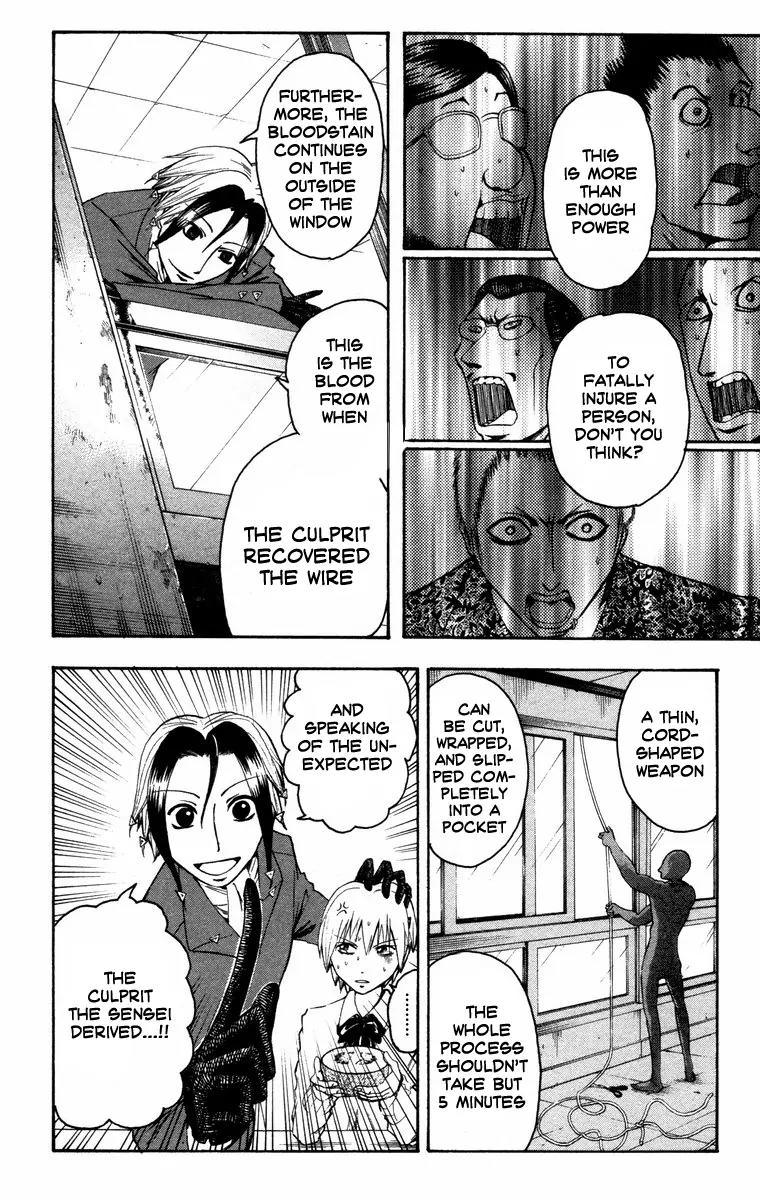 Majin Tantei Nougami Neuro Chapter 9 page 18 - Chapter 9: Cord
