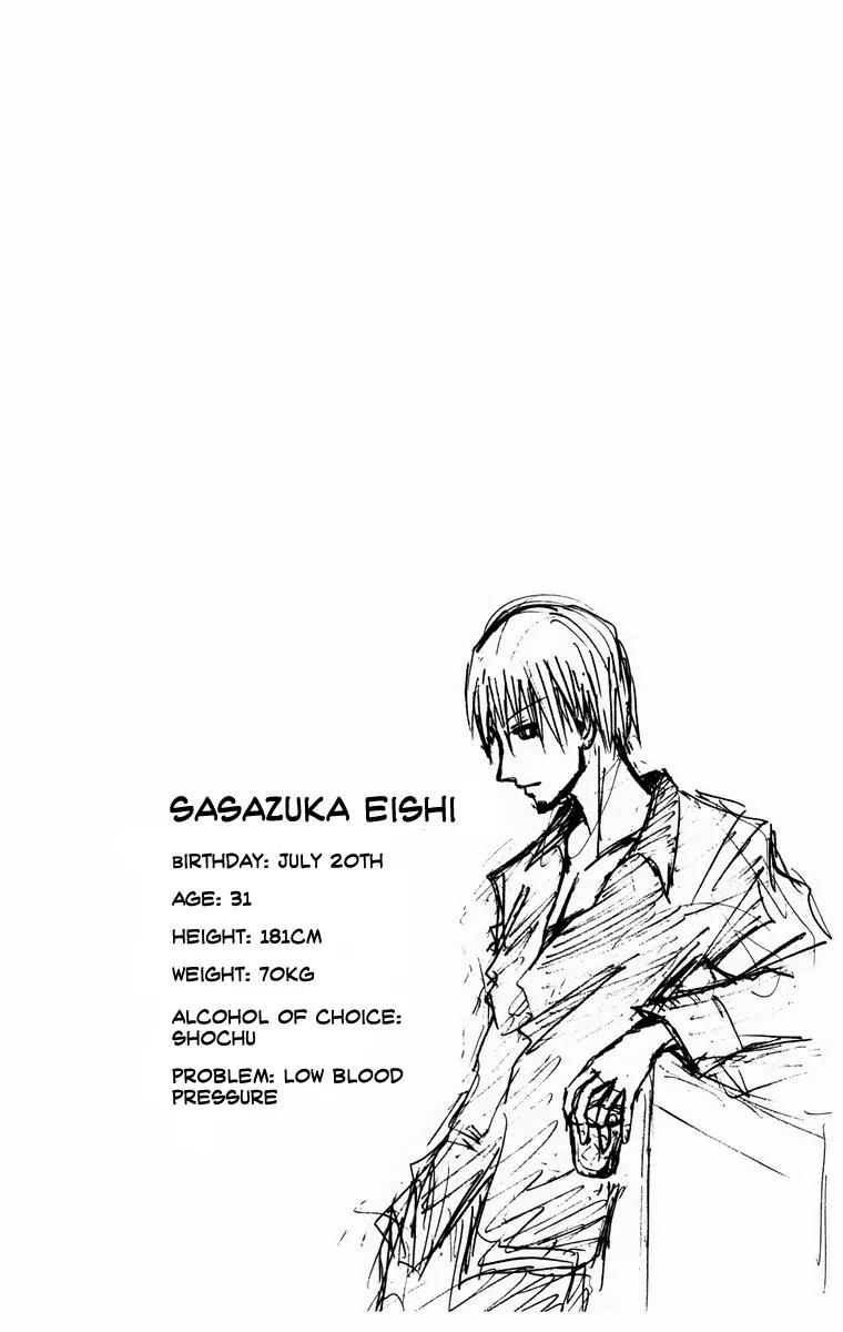 Majin Tantei Nougami Neuro Chapter 9 page 20 - Chapter 9: Cord