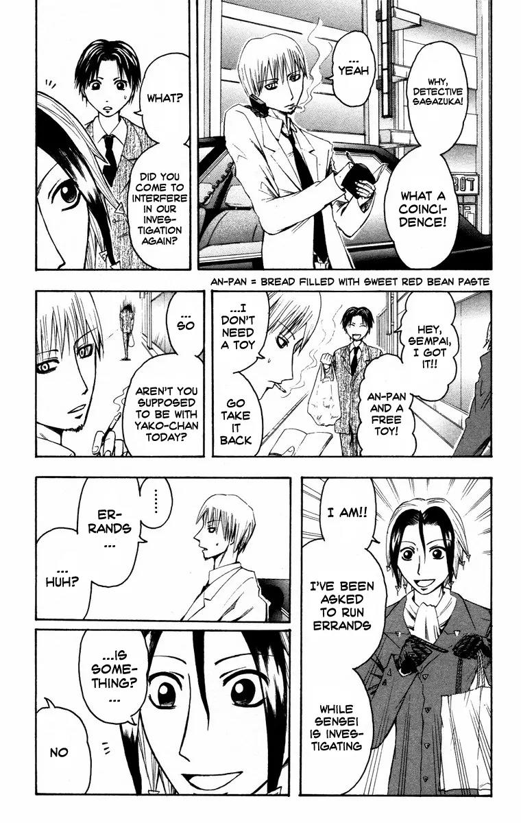 Majin Tantei Nougami Neuro Chapter 9 page 3 - Chapter 9: Cord