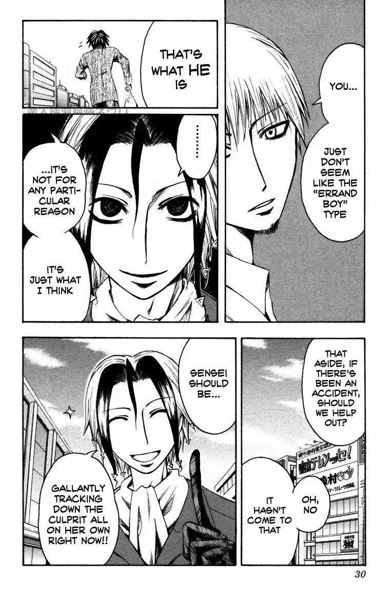 Majin Tantei Nougami Neuro Chapter 9 page 4 - Chapter 9: Cord