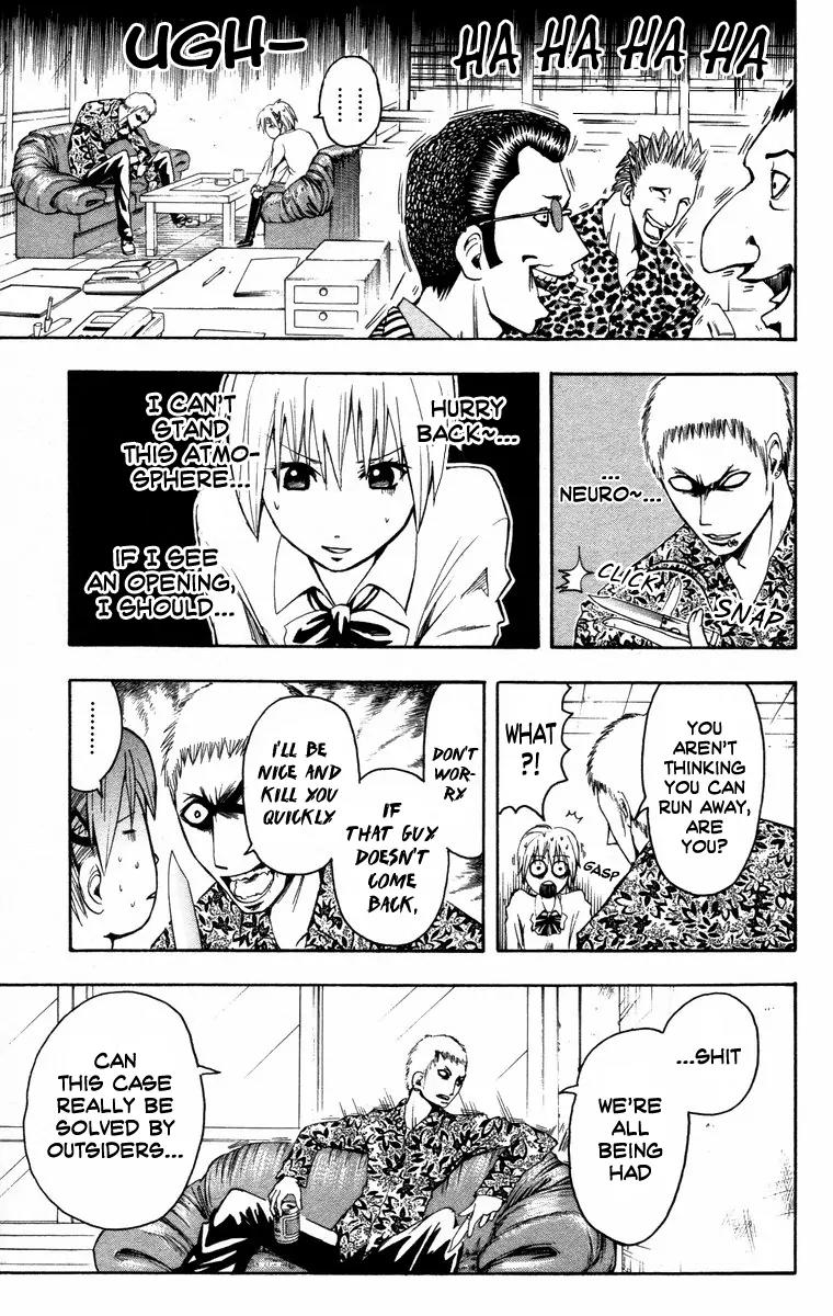 Majin Tantei Nougami Neuro Chapter 9 page 5 - Chapter 9: Cord