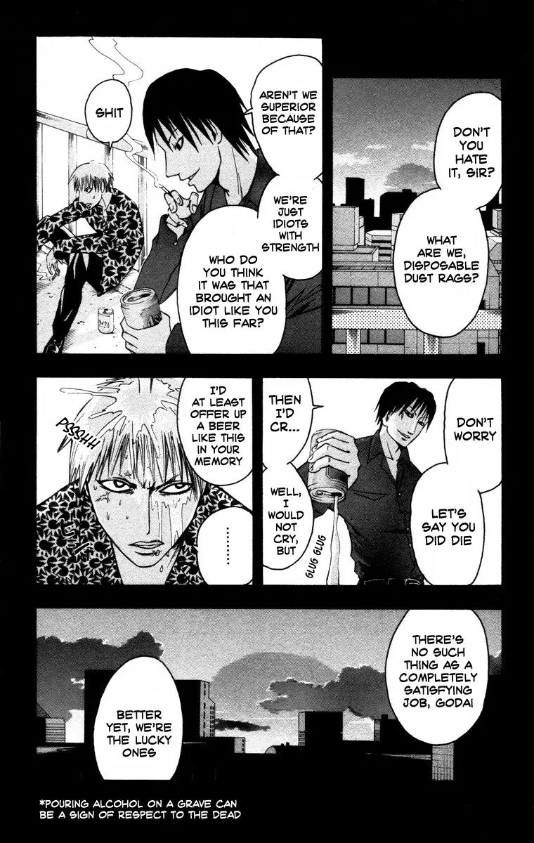 Majin Tantei Nougami Neuro Chapter 9 page 8 - Chapter 9: Cord