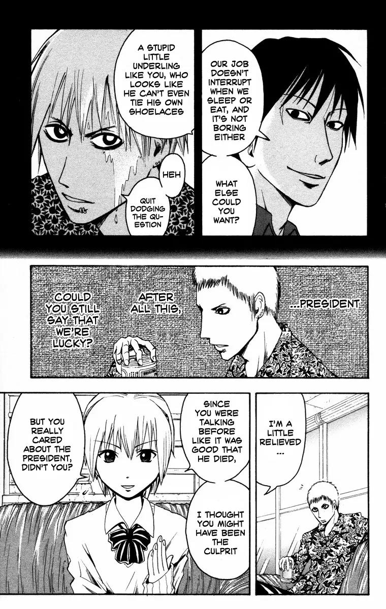 Majin Tantei Nougami Neuro Chapter 9 page 9 - Chapter 9: Cord