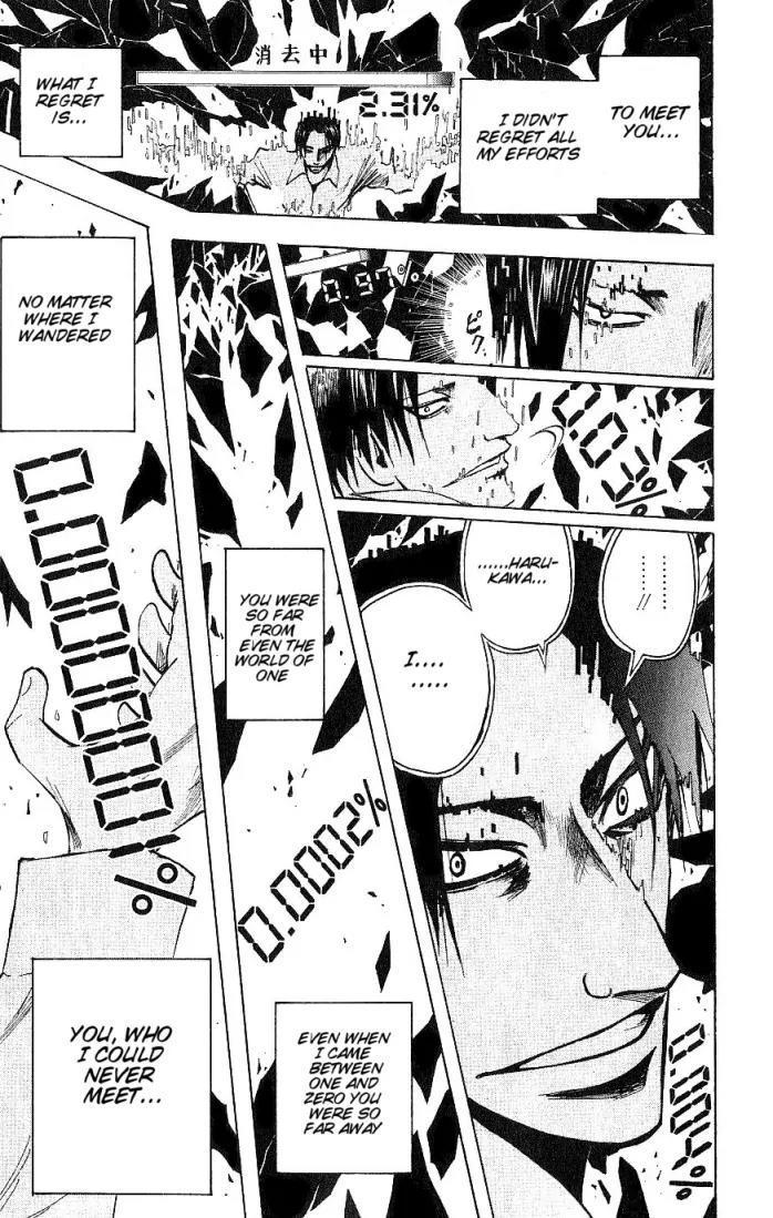 Majin Tantei Nougami Neuro Chapter 90 page 15 - Chapter 90: -