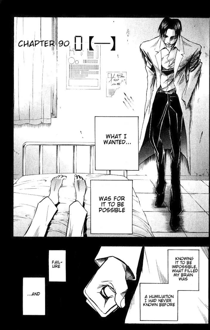 Majin Tantei Nougami Neuro Chapter 90 page 2 - Chapter 90: -