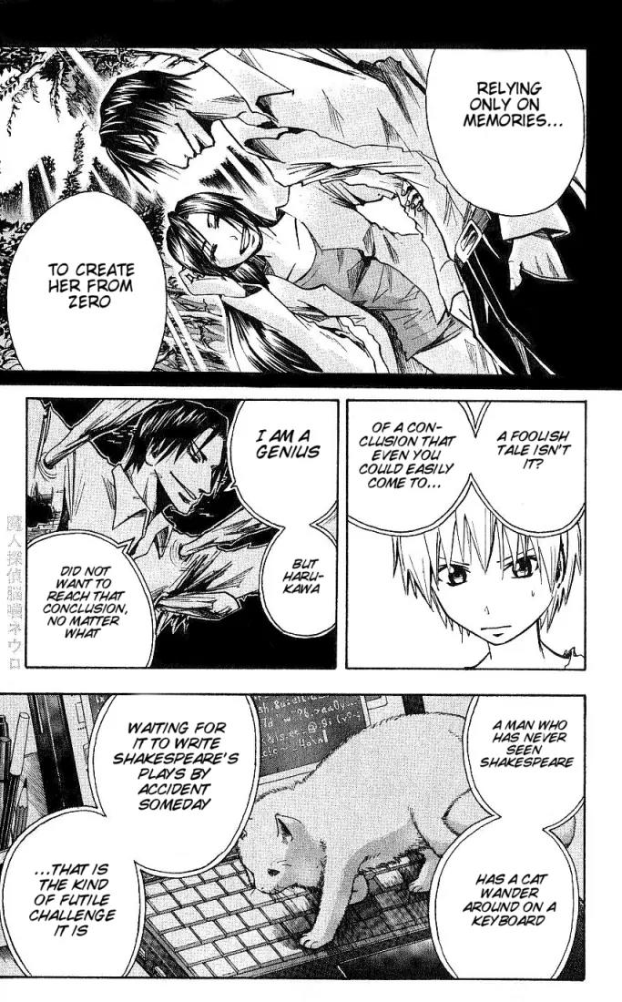 Majin Tantei Nougami Neuro Chapter 90 page 7 - Chapter 90: -
